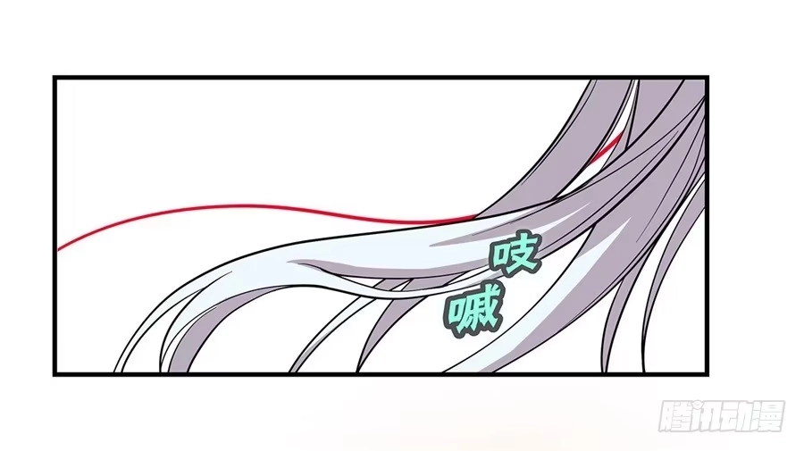 《武林之王的退隐生活》第二十五回 第71页