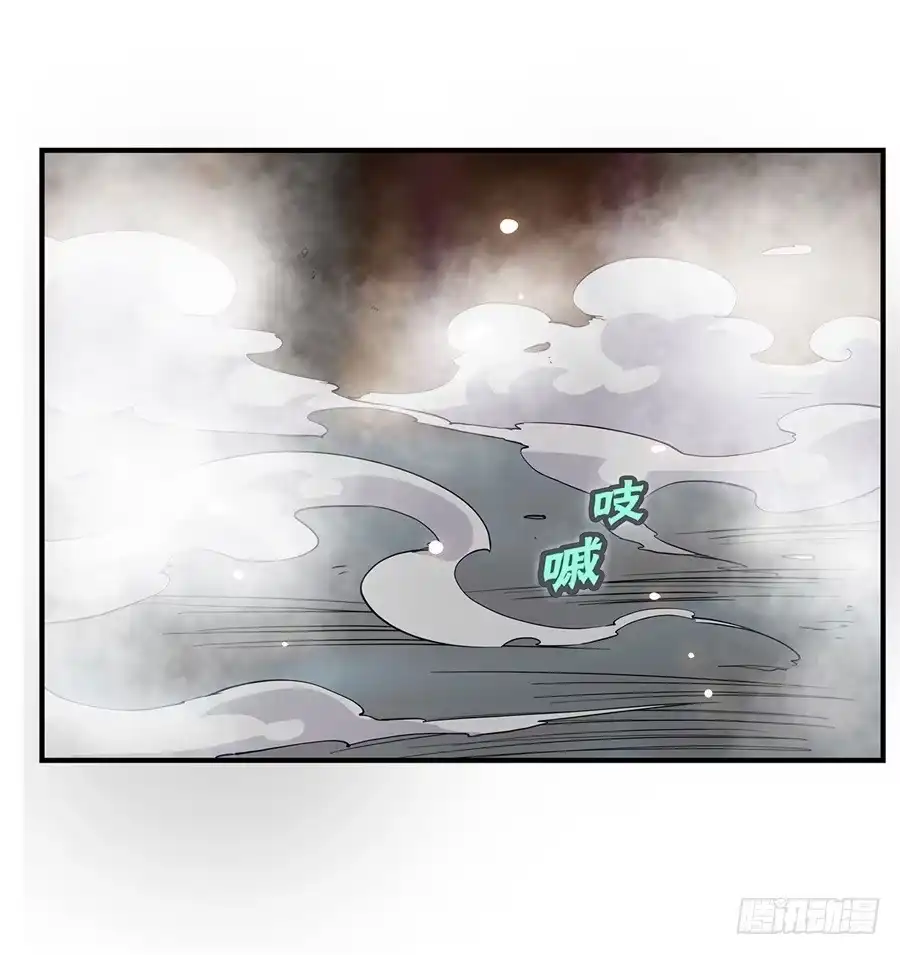 《武林之王的退隐生活》第二十五回 第77页