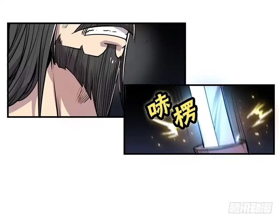 《武林之王的退隐生活》第二十五回 第36页