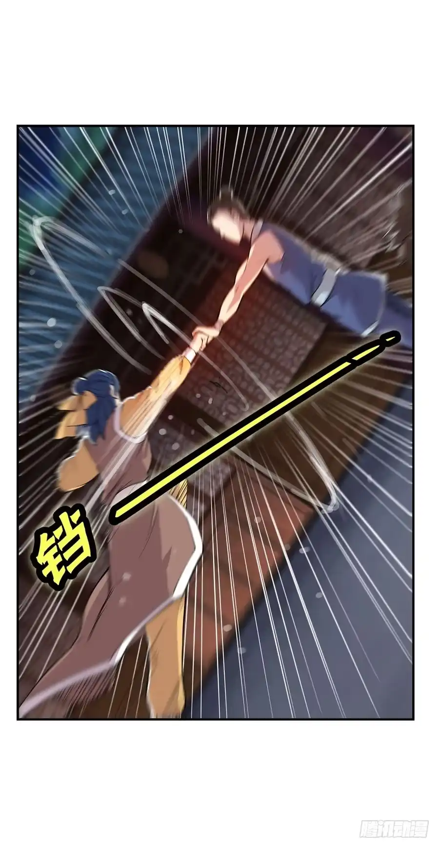 《武林之王的退隐生活》第二十五回 第19页