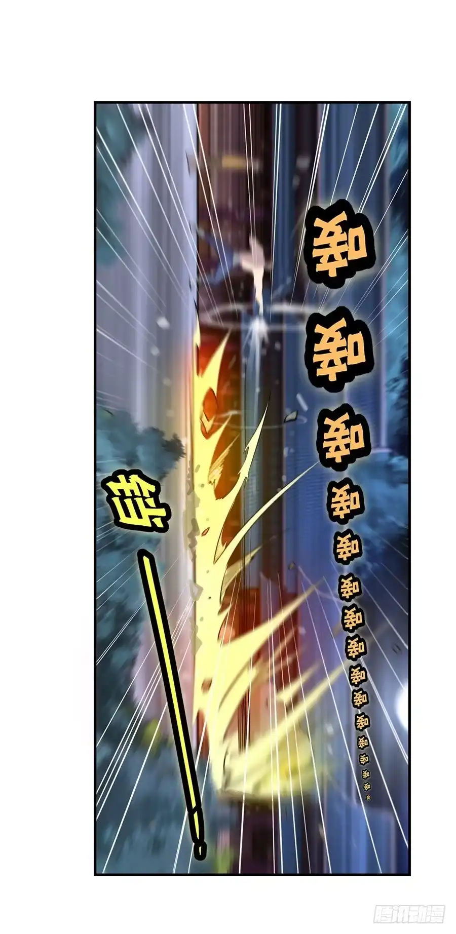 《武林之王的退隐生活》第二十五回 第24页