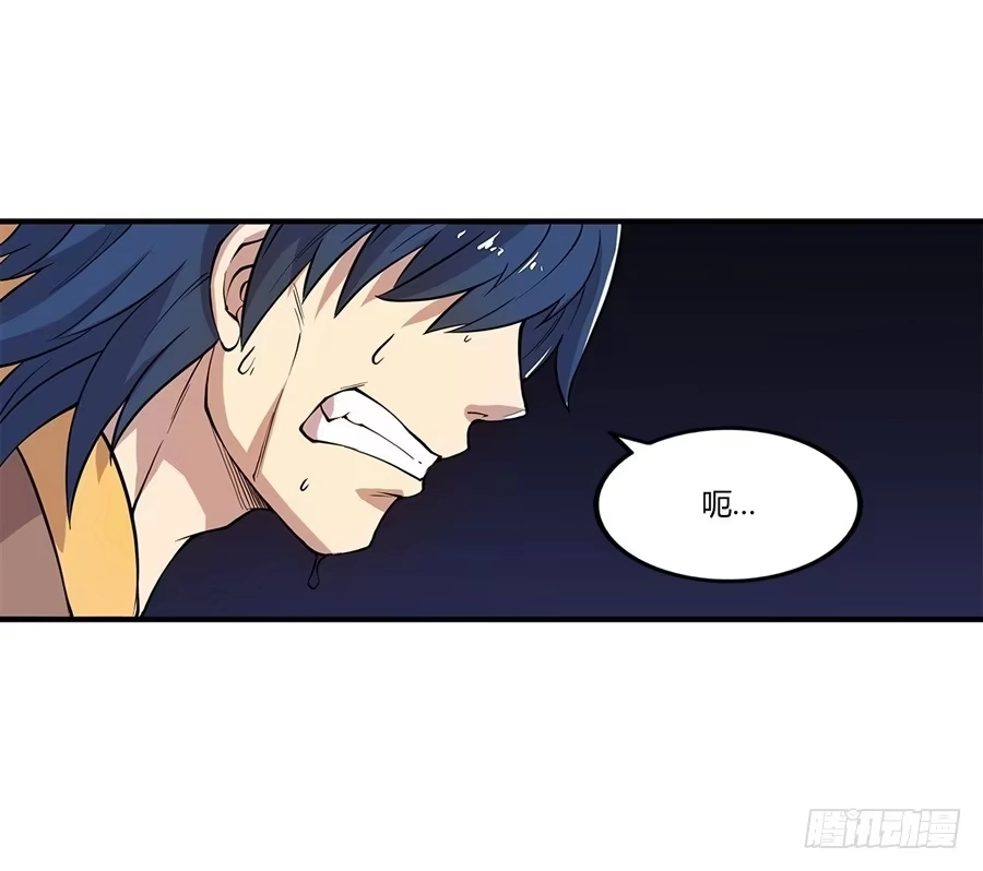 《武林之王的退隐生活》第二十五回 第14页