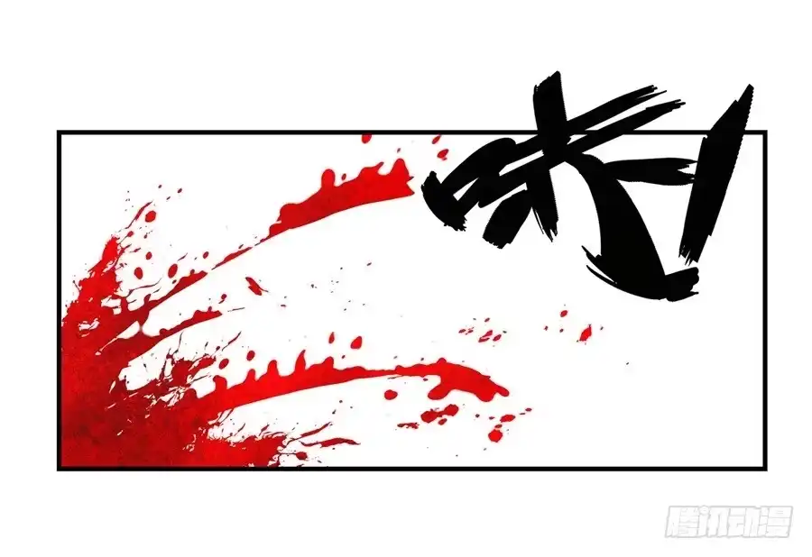 《武林之王的退隐生活》第二十六回 第64页
