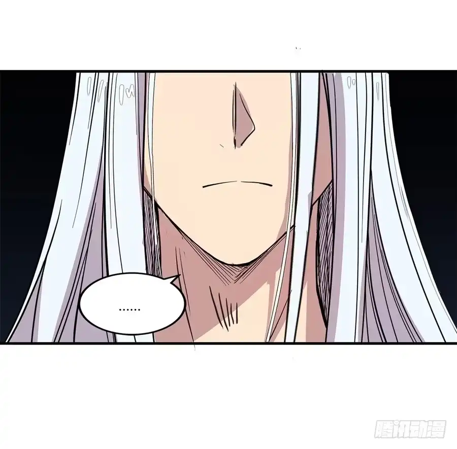 《武林之王的退隐生活》第二十六回 第6页