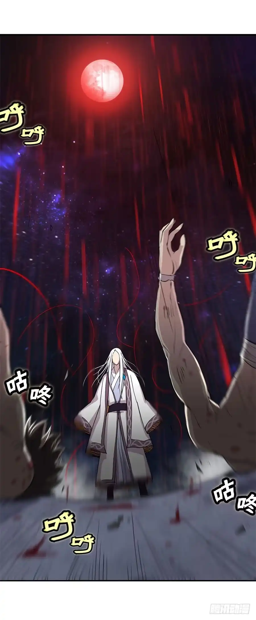 《武林之王的退隐生活》第二十六回 第18页
