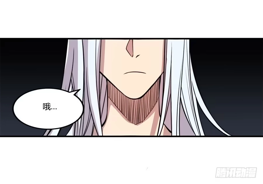 《武林之王的退隐生活》第二十六回 第28页