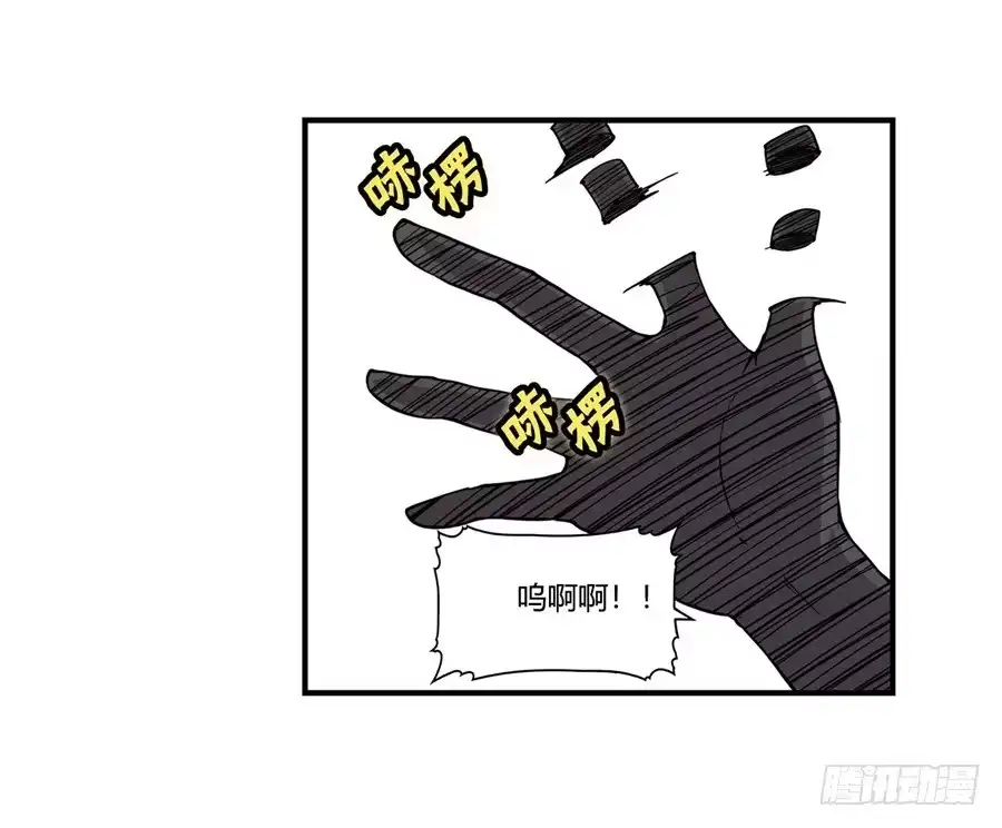 《武林之王的退隐生活》第二十六回 第76页