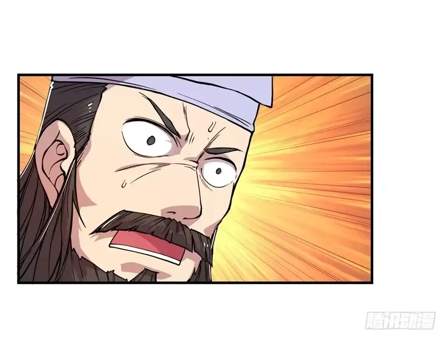 《武林之王的退隐生活》第二十六回 第63页
