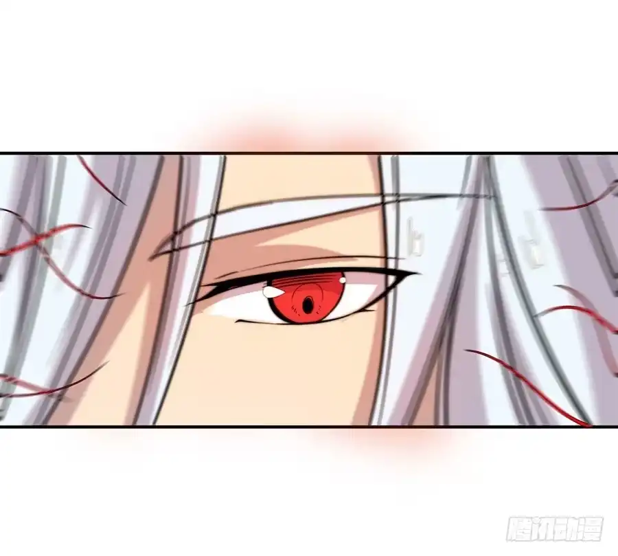 《武林之王的退隐生活》第二十六回 第13页