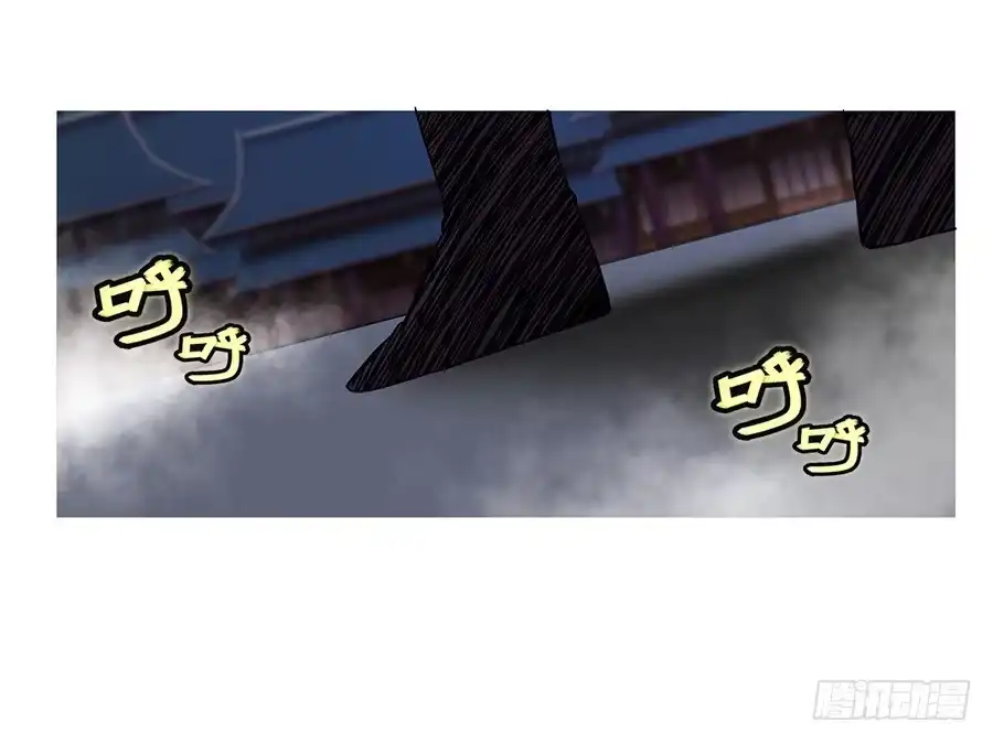 《武林之王的退隐生活》第二十六回 第56页