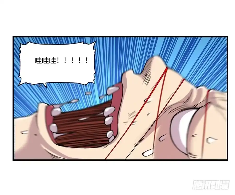 《武林之王的退隐生活》第二十六回 第78页