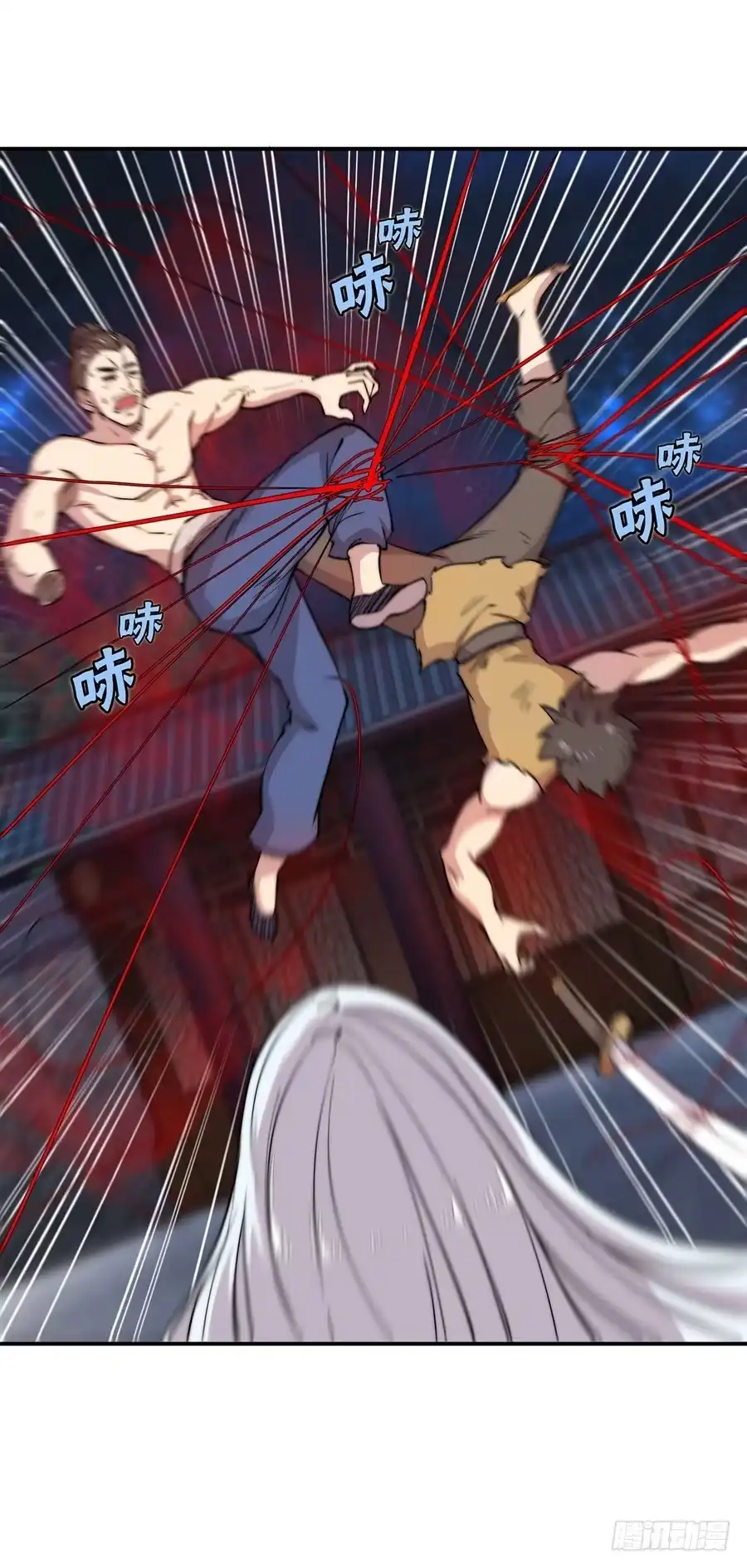 《武林之王的退隐生活》第二十六回 第15页
