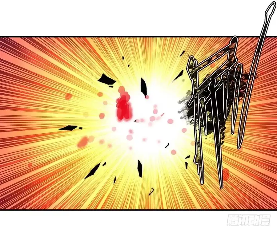 《武林之王的退隐生活》第二十六回 第17页