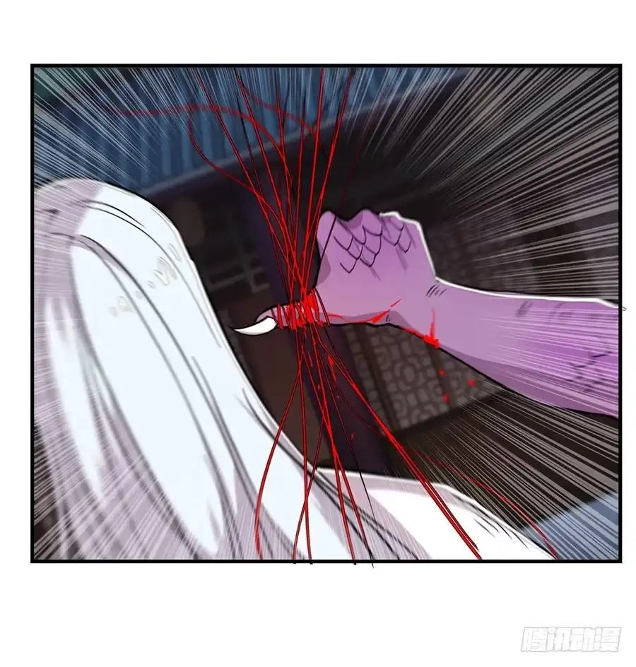 《武林之王的退隐生活》第二十六回 第69页