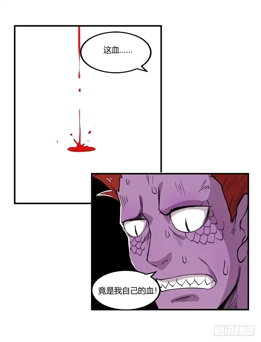 《武林之王的退隐生活》第二十六回 第68页