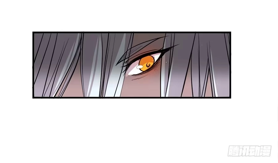 《武林之王的退隐生活》第二十六回 第91页