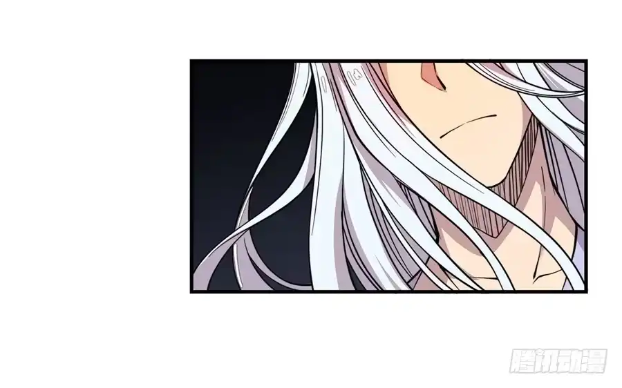 《武林之王的退隐生活》第二十七回 第4页