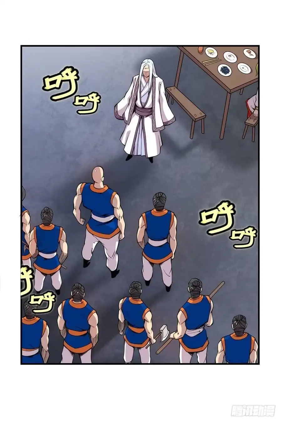 《武林之王的退隐生活》第二十七回 第42页