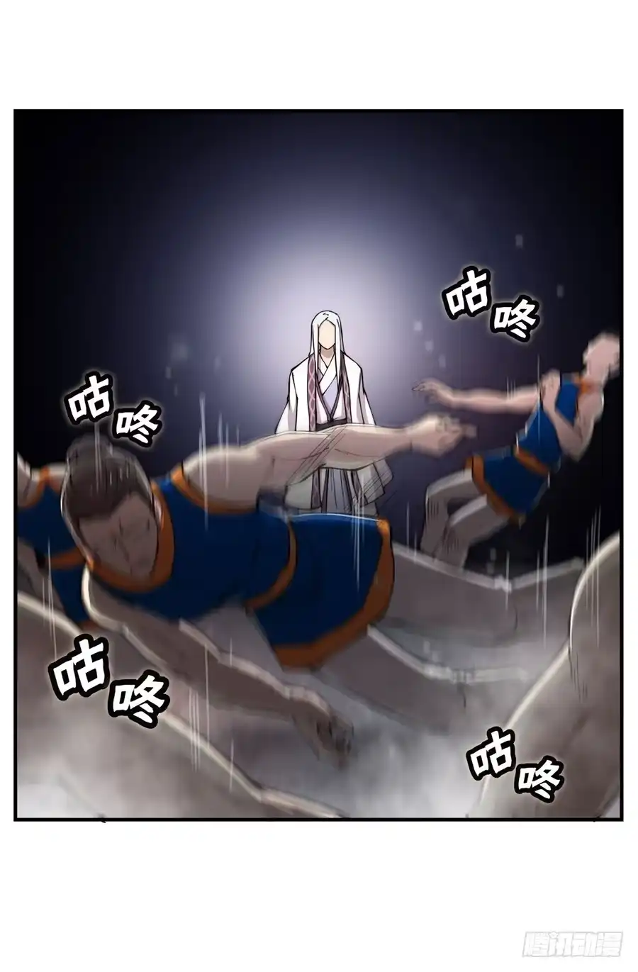 《武林之王的退隐生活》第二十七回 第56页