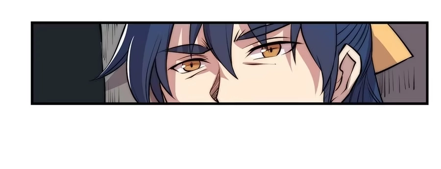 《武林之王的退隐生活》第二十七回 第16页