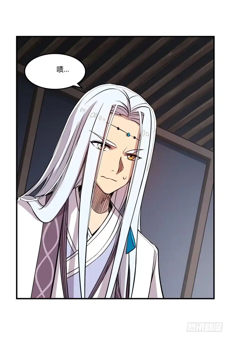 《武林之王的退隐生活》第二十七回 第65页