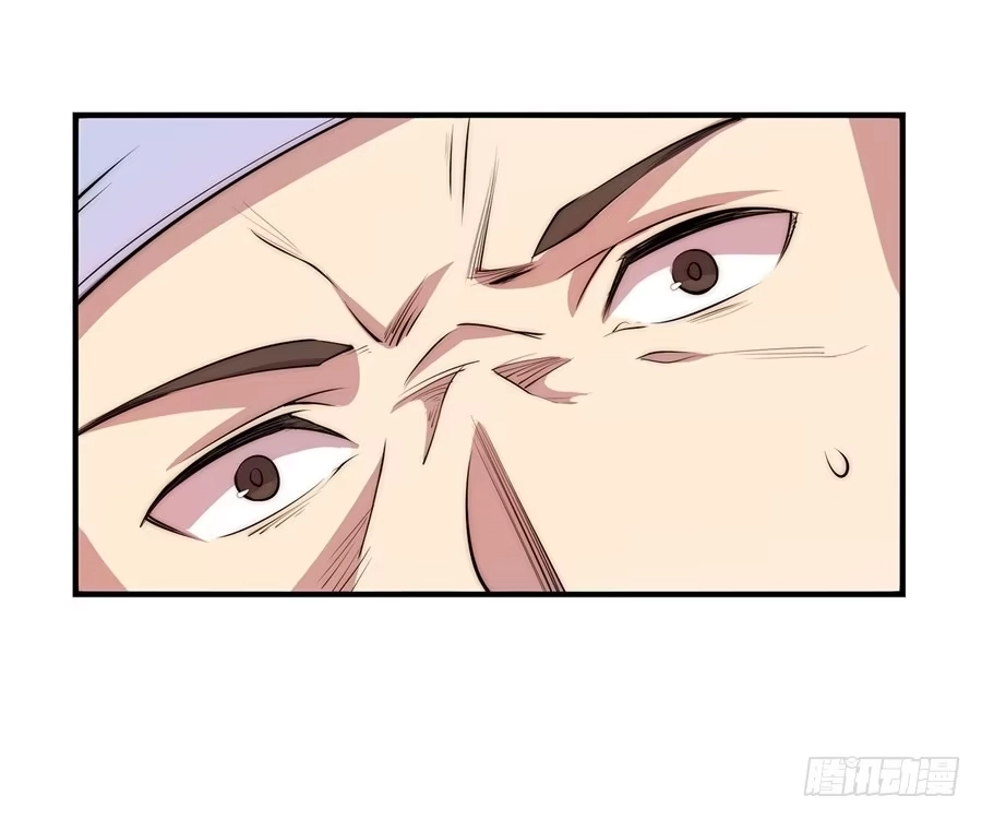《武林之王的退隐生活》第二十七回 第12页