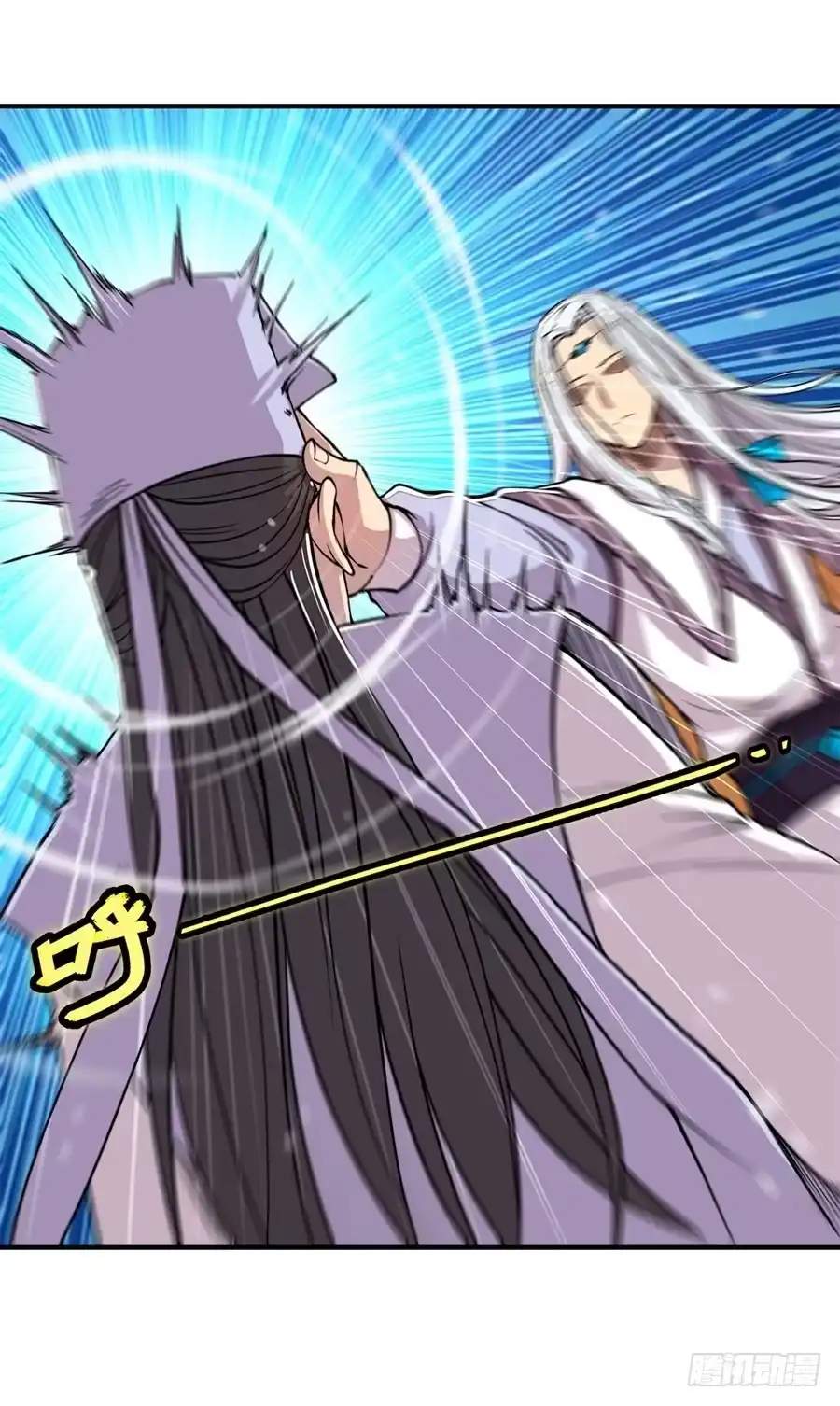 《武林之王的退隐生活》第二十七回 第5页