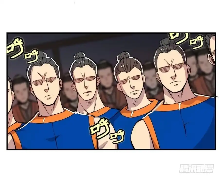 《武林之王的退隐生活》第二十七回 第44页