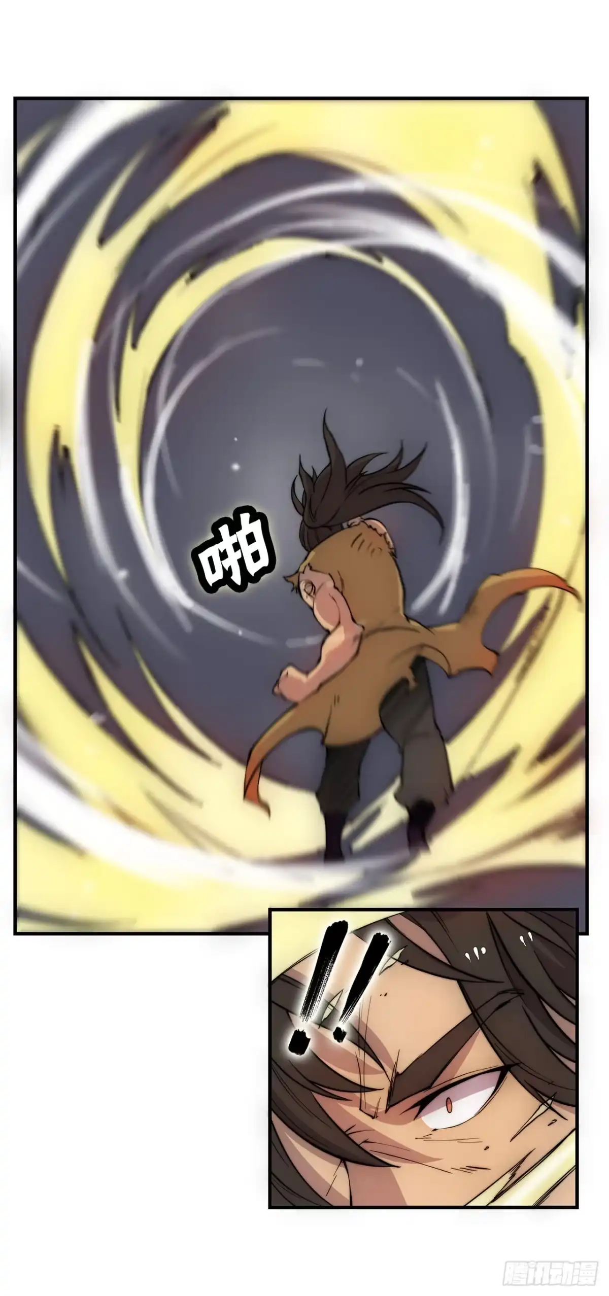 《武林之王的退隐生活》第二十八回 第28页