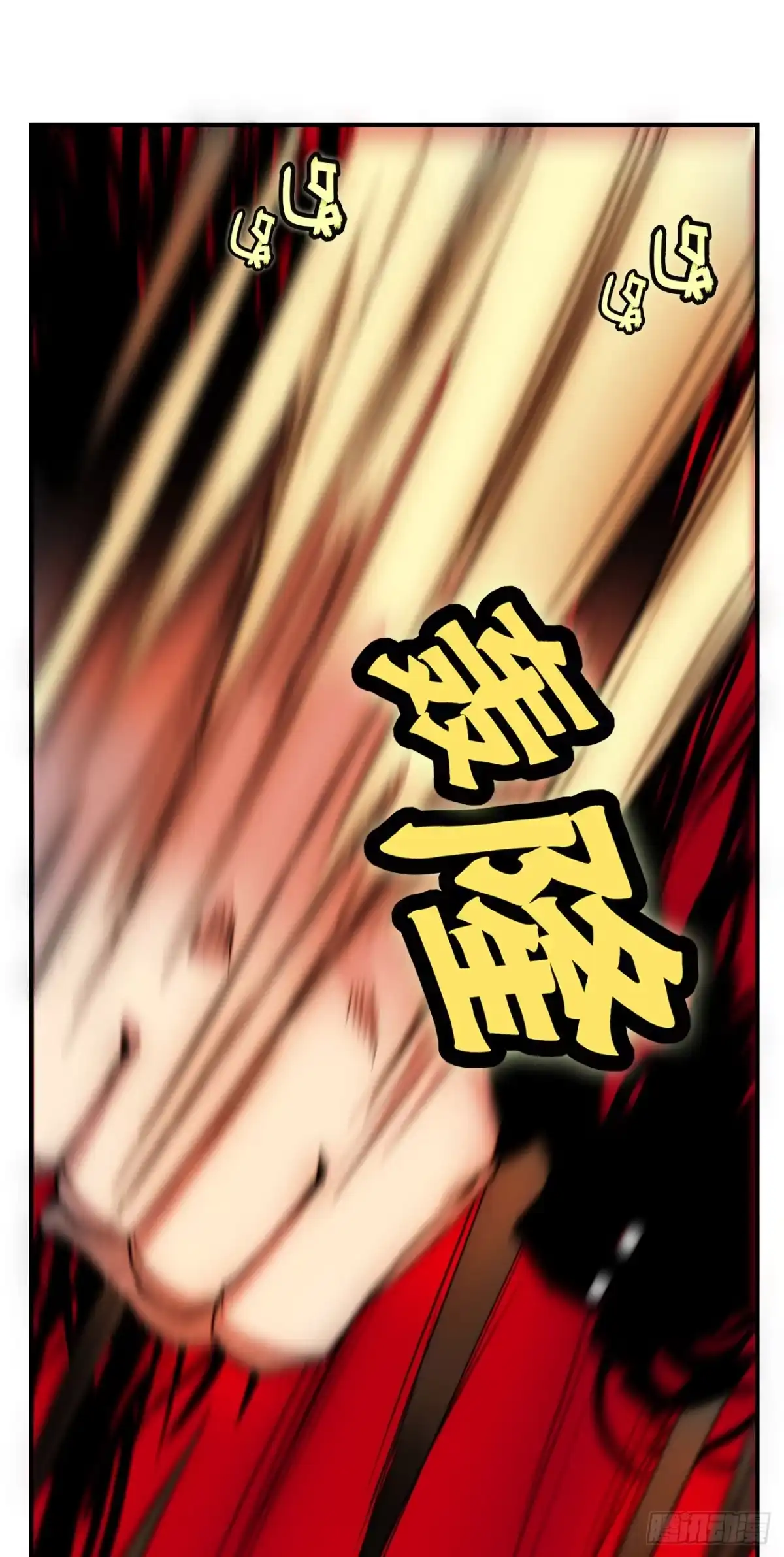 《武林之王的退隐生活》第二十八回 第66页