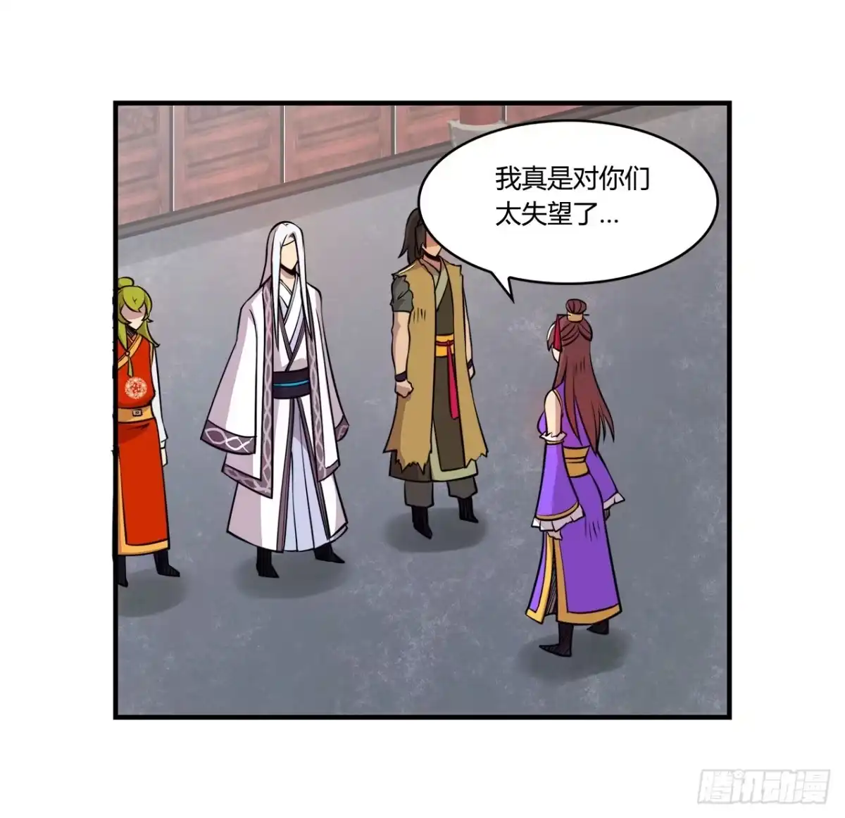 《武林之王的退隐生活》第二十八回 第49页