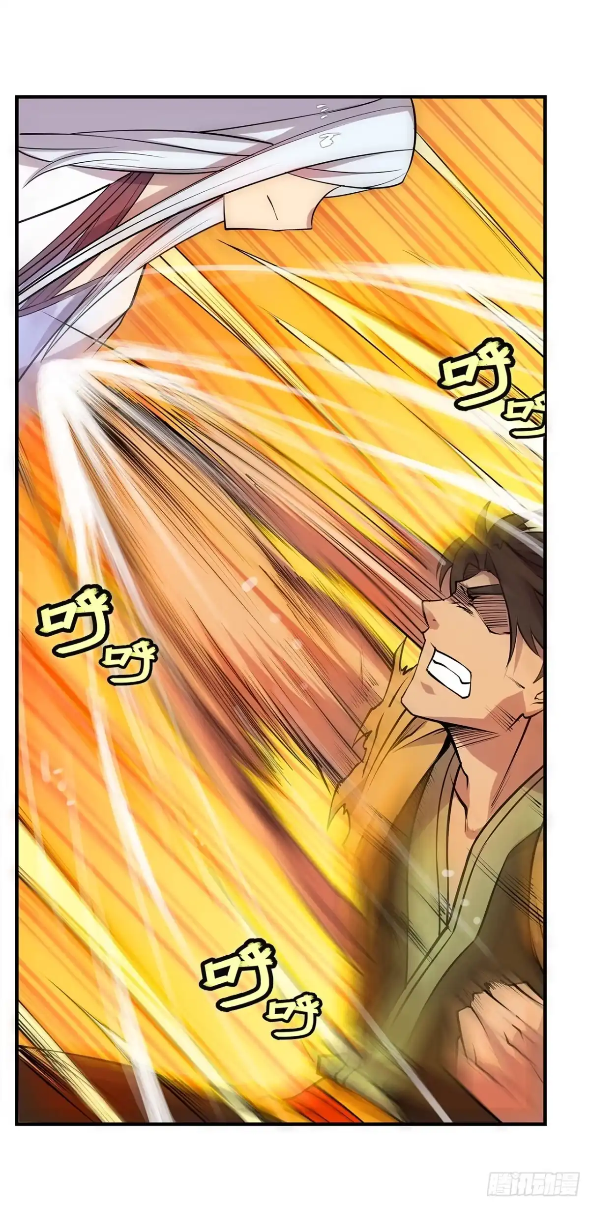 《武林之王的退隐生活》第二十八回 第26页