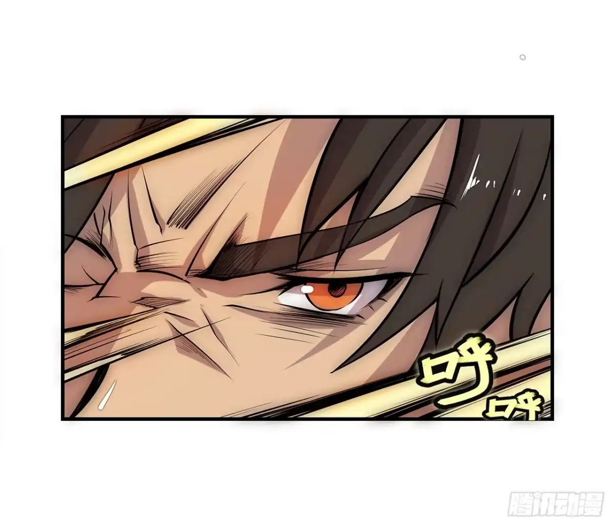 《武林之王的退隐生活》第二十八回 第21页