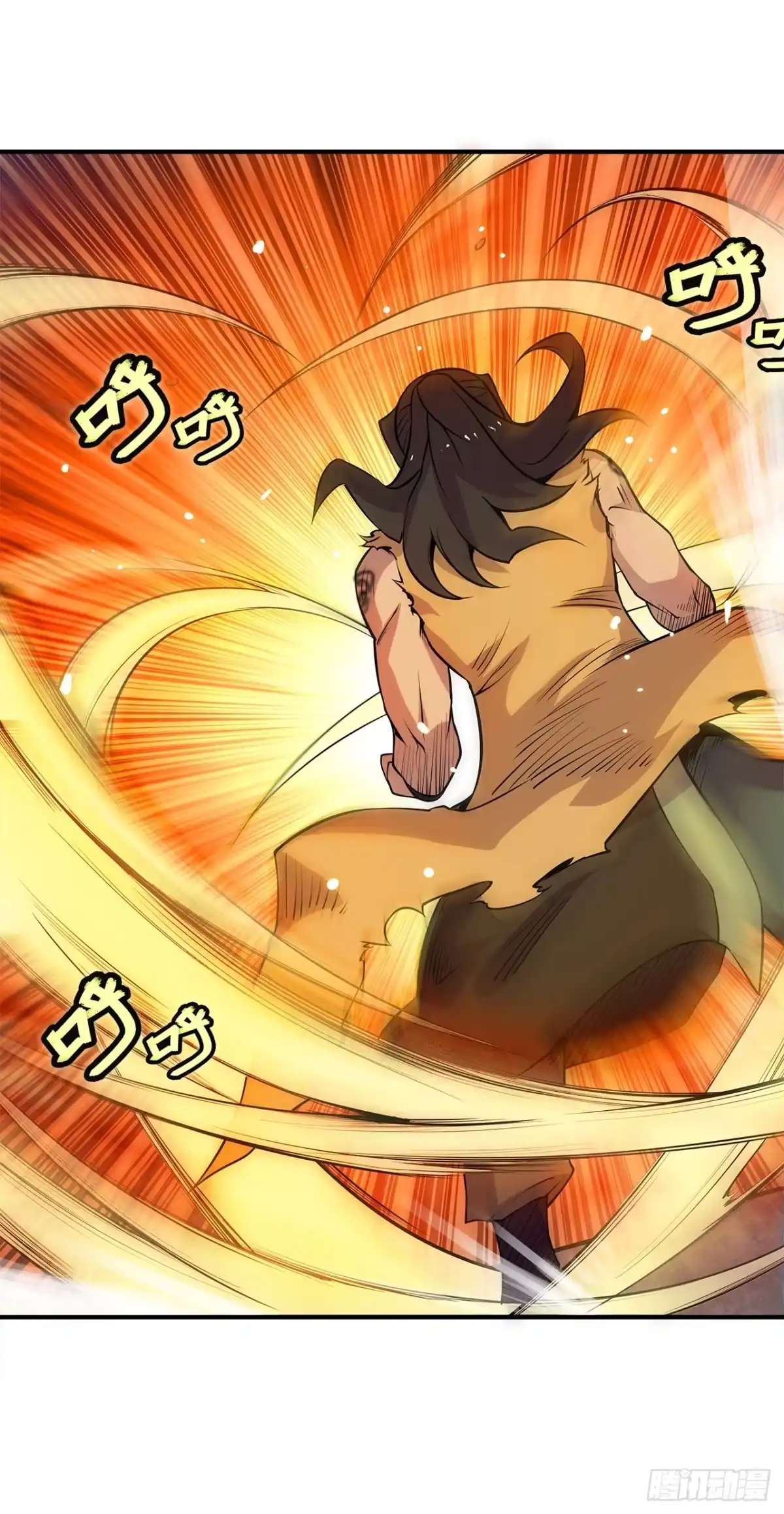 《武林之王的退隐生活》第二十八回 第22页