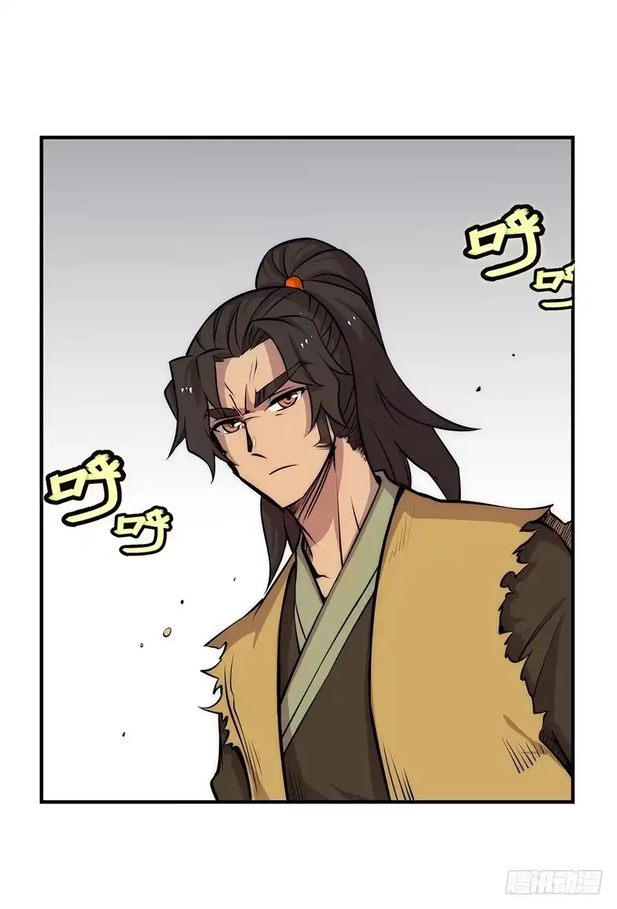 《武林之王的退隐生活》第二十九回 第28页