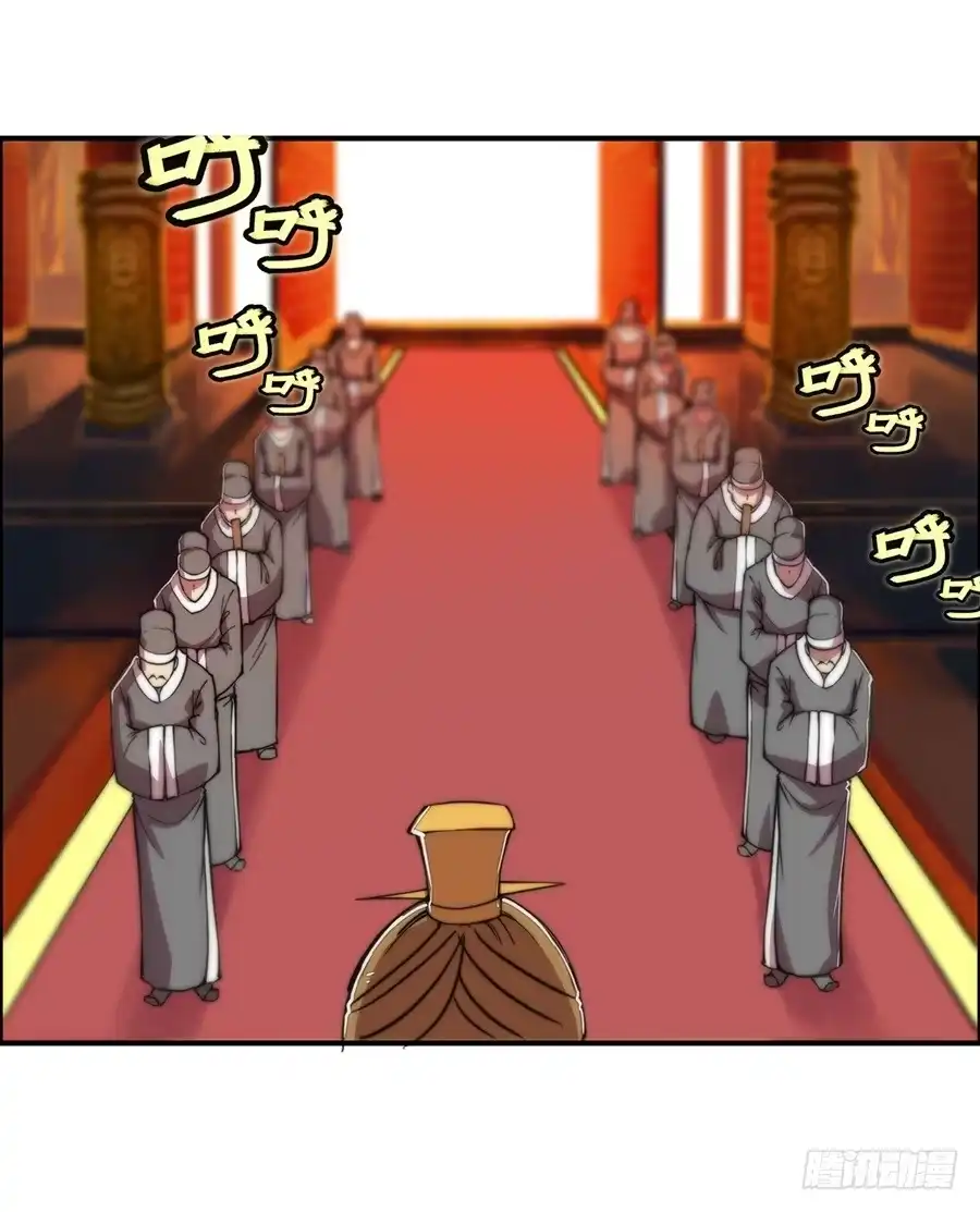 《武林之王的退隐生活》第二十九回 第31页