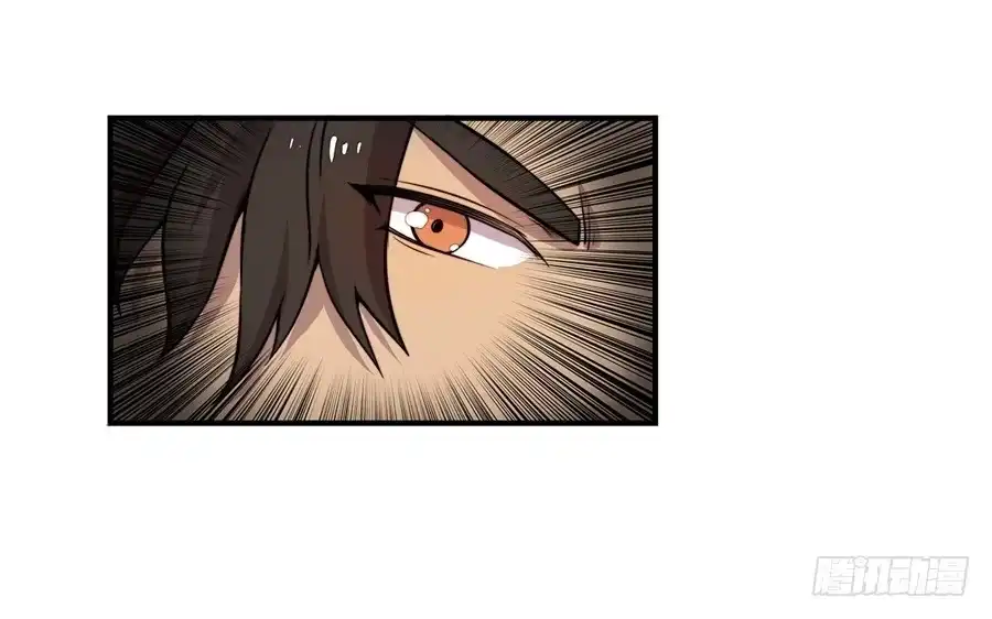 《武林之王的退隐生活》第二十九回 第14页