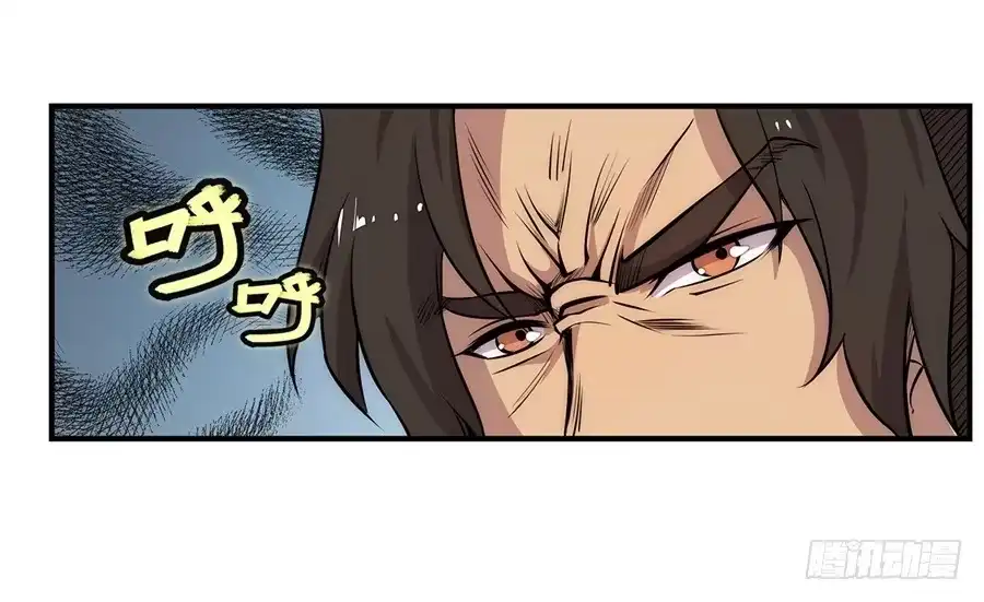 《武林之王的退隐生活》第二十九回 第25页