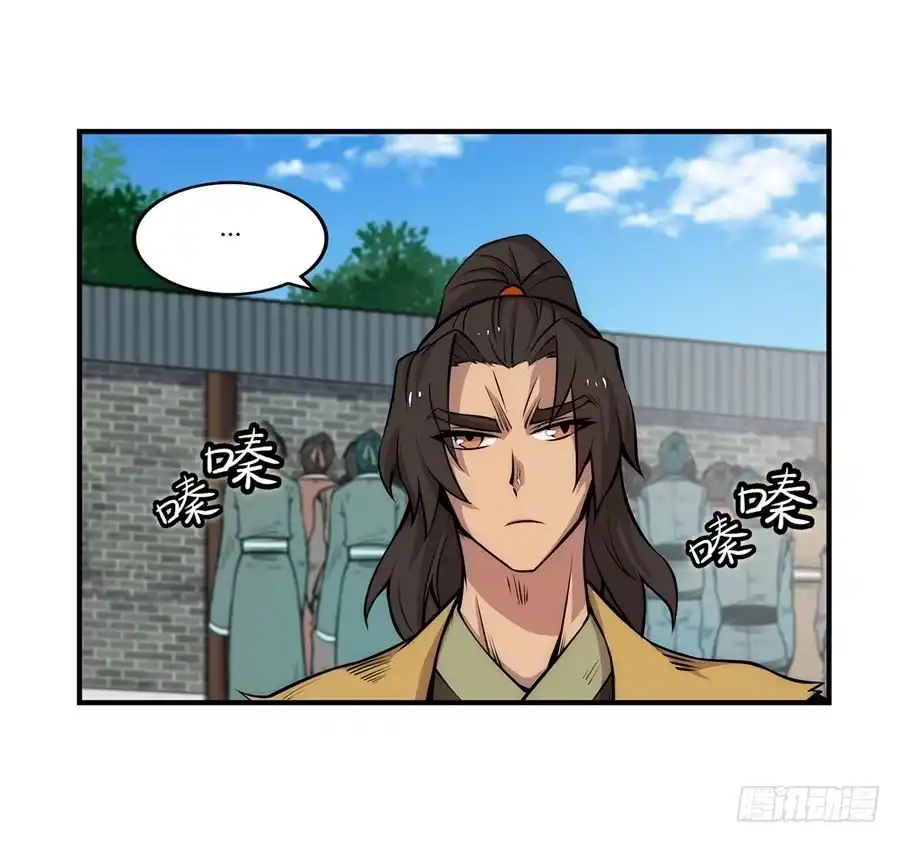 《武林之王的退隐生活》第二十九回 第21页