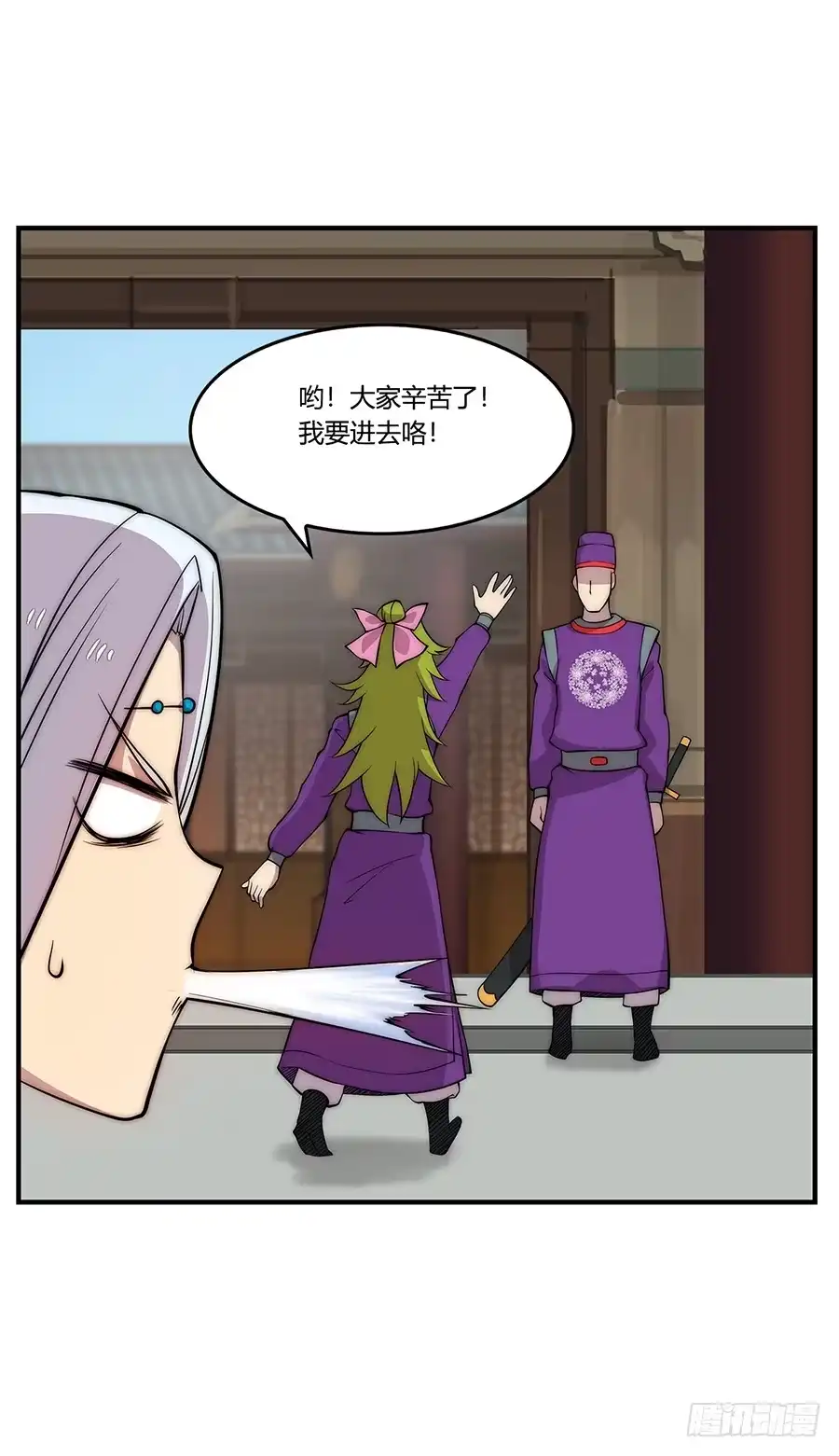 《武林之王的退隐生活》第三十回 第36页
