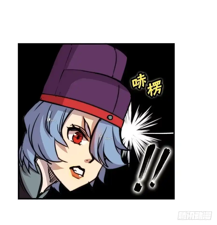 《武林之王的退隐生活》第三十一回 第55页