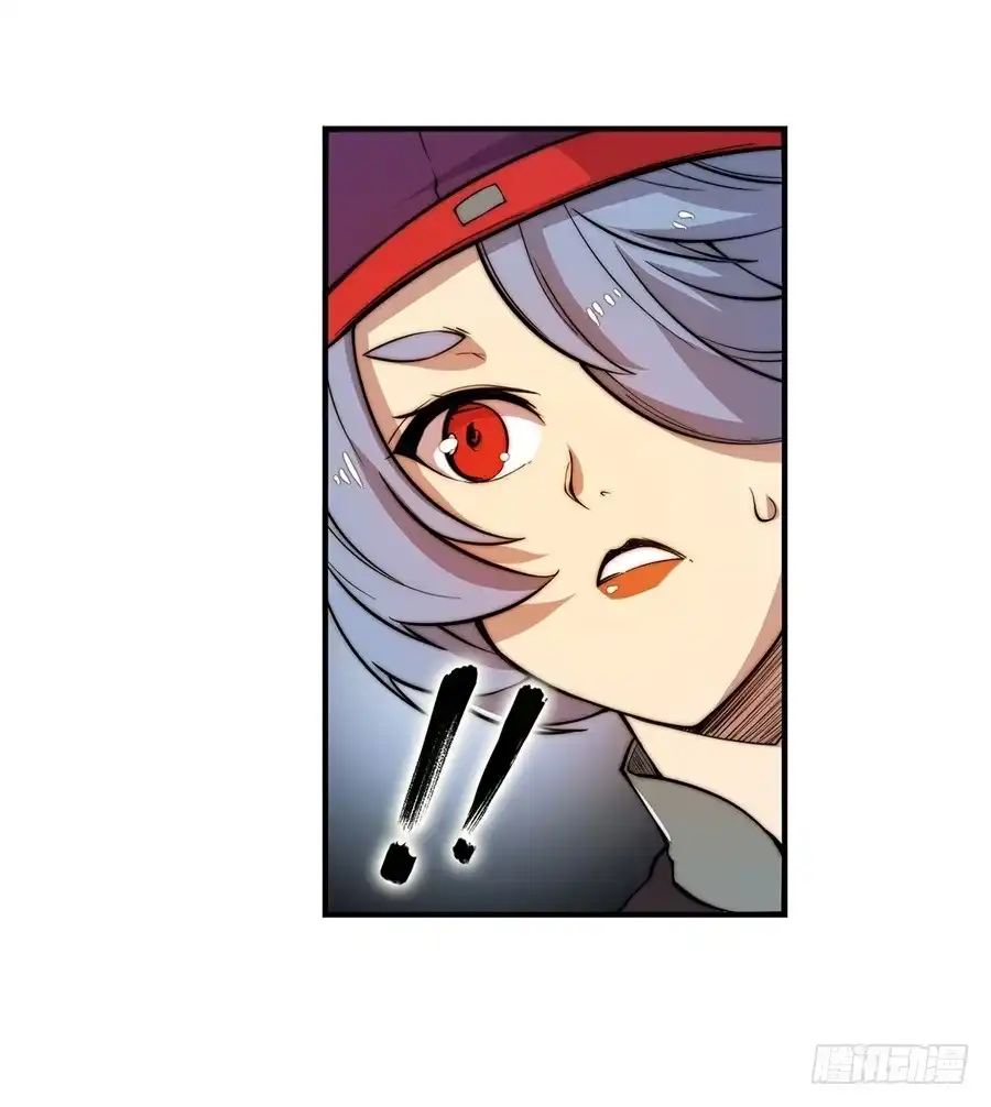 《武林之王的退隐生活》第三十一回 第58页
