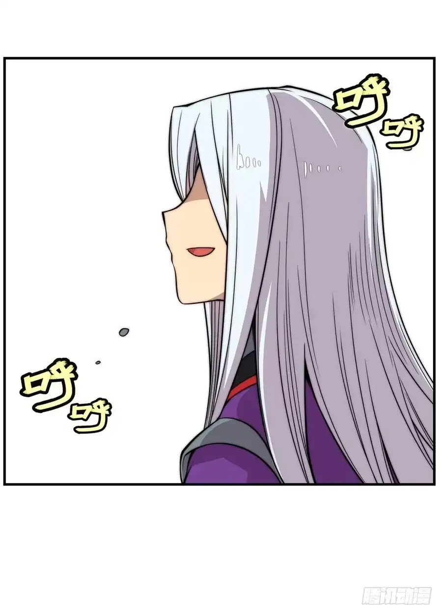 《武林之王的退隐生活》第三十一回 第48页