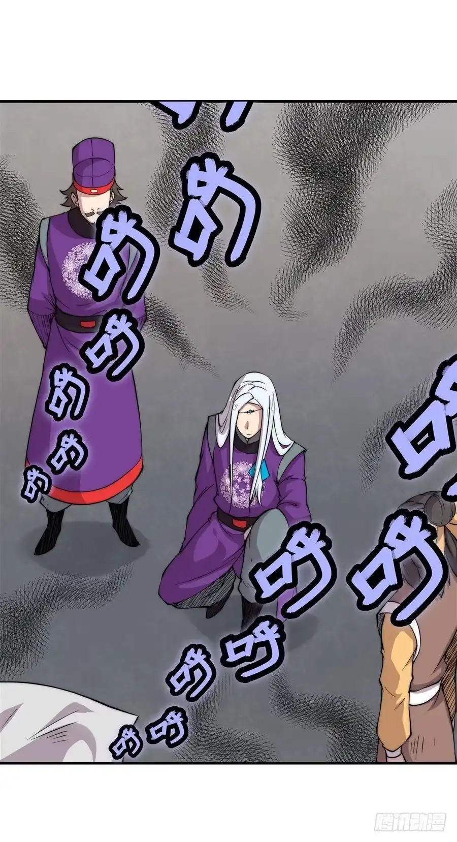 《武林之王的退隐生活》第三十一回 第14页