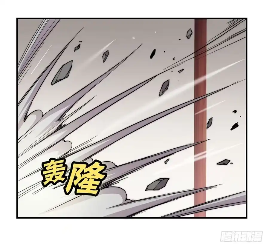《武林之王的退隐生活》第三十一回 第57页