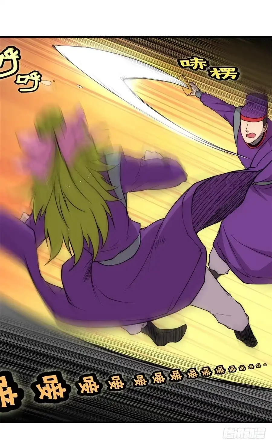 《武林之王的退隐生活》第三十二回 第19页