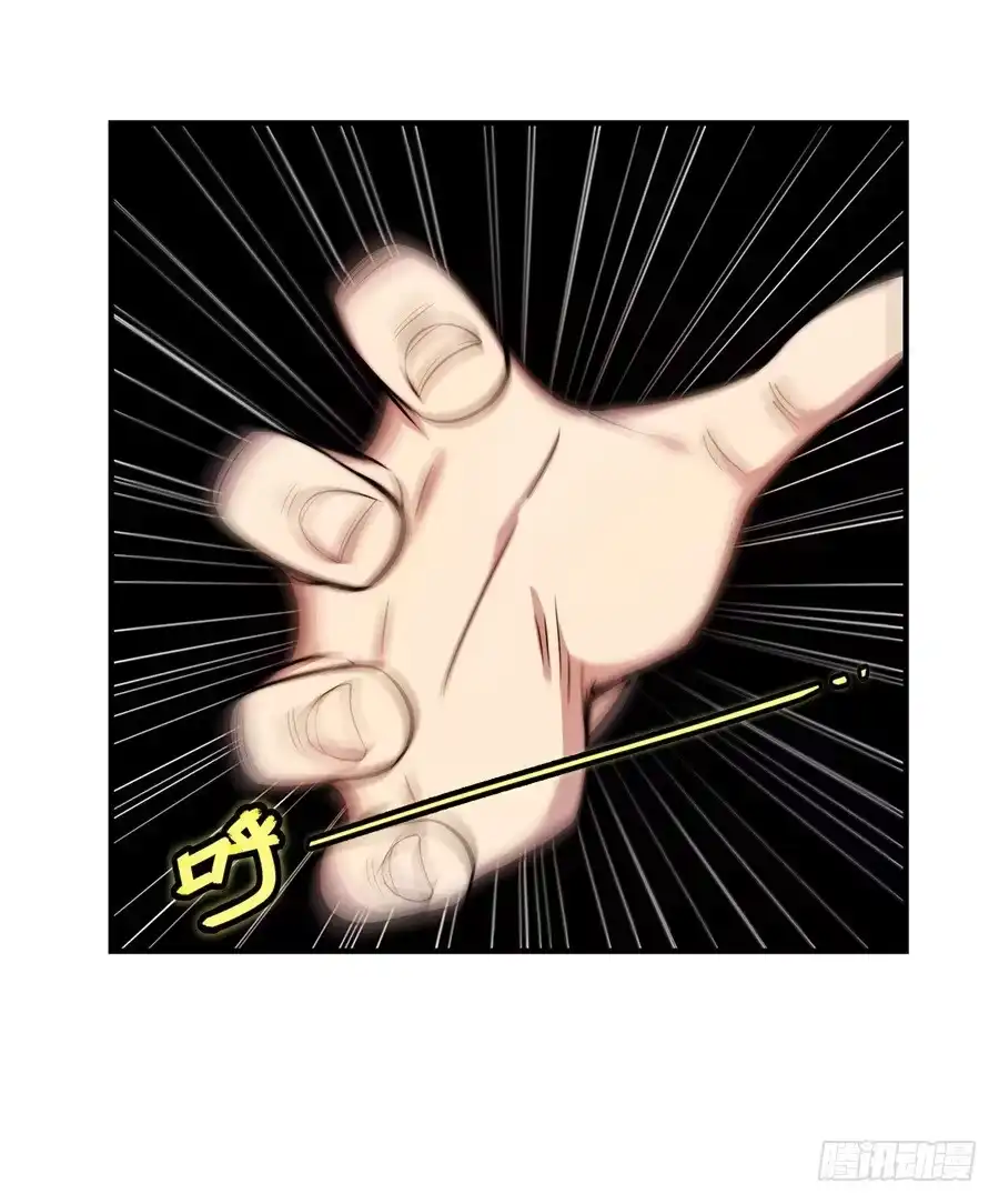 《武林之王的退隐生活》第三十二回 第35页