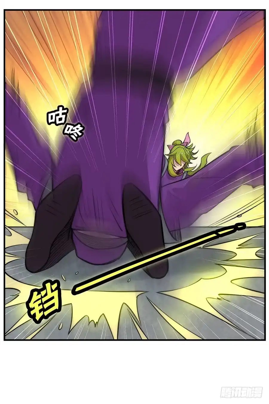 《武林之王的退隐生活》第三十二回 第27页