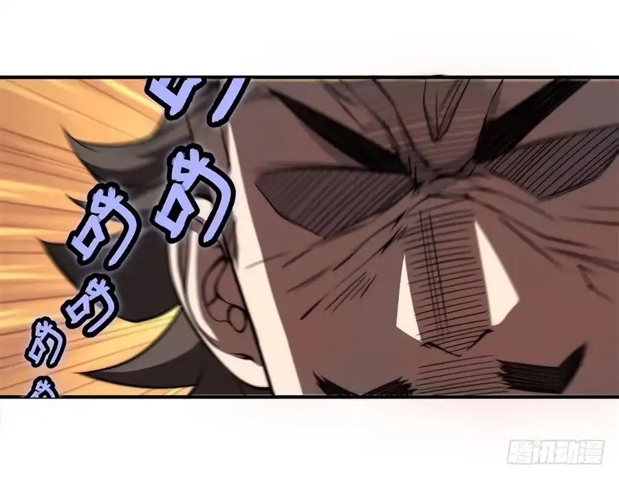 《武林之王的退隐生活》第三十二回 第45页