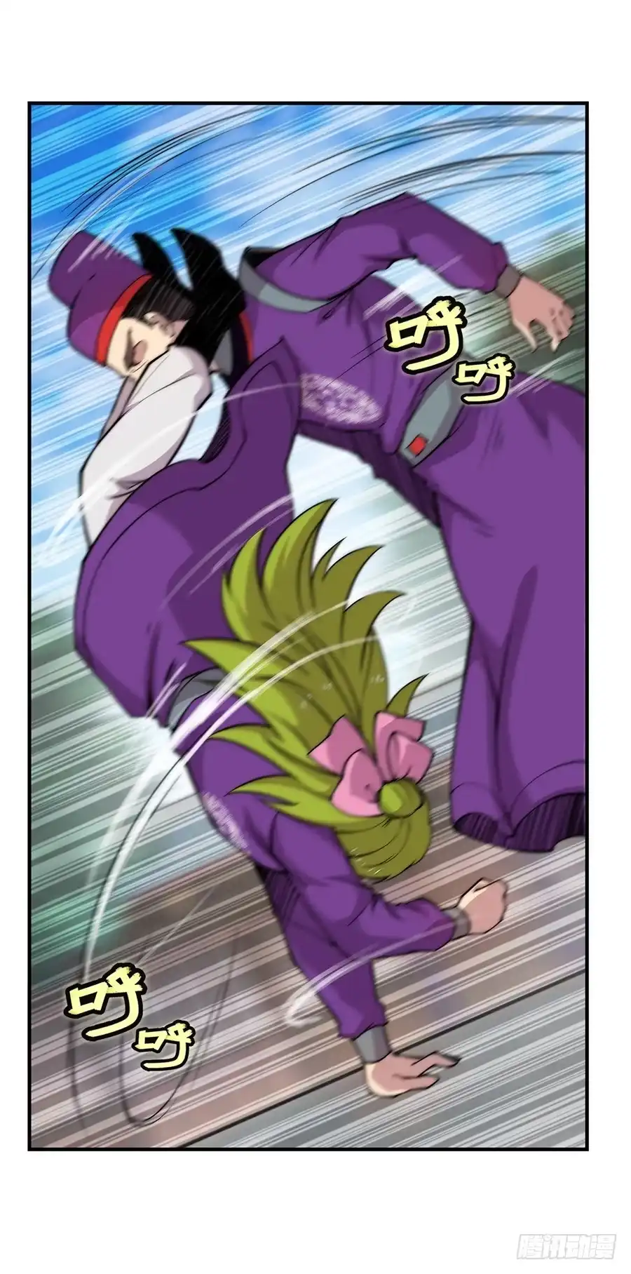 《武林之王的退隐生活》第三十二回 第26页